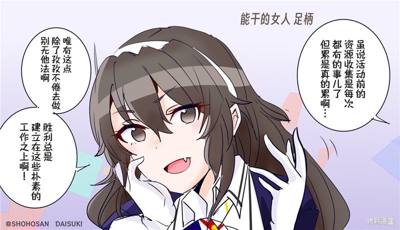 第149话