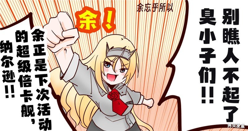 第149话