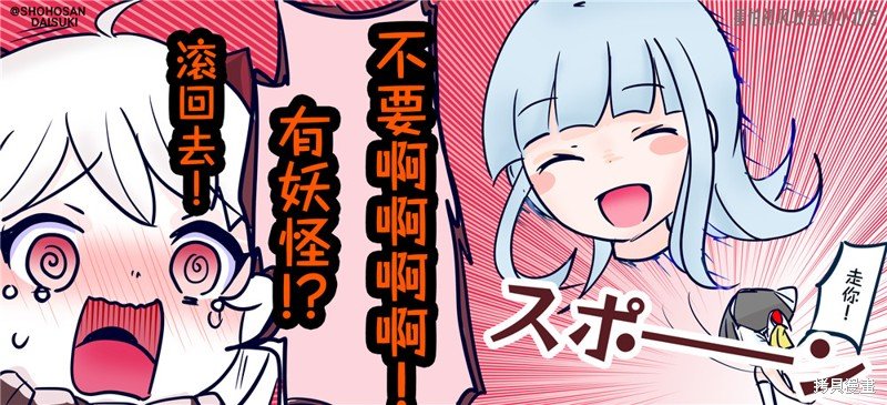 第149话