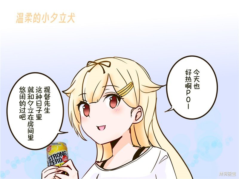 第149话