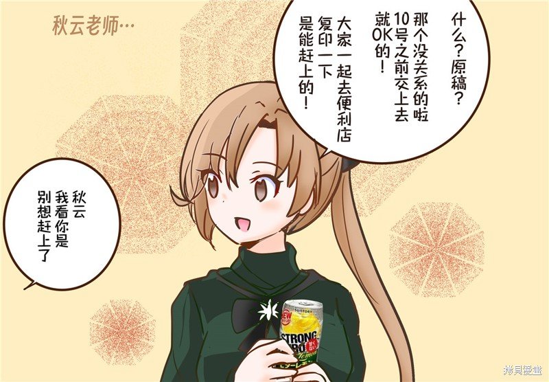 第150话