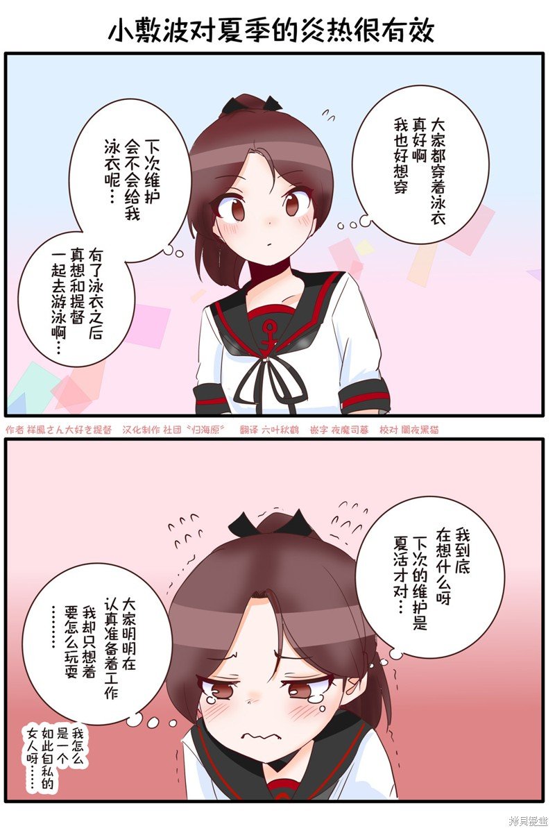 第151话
