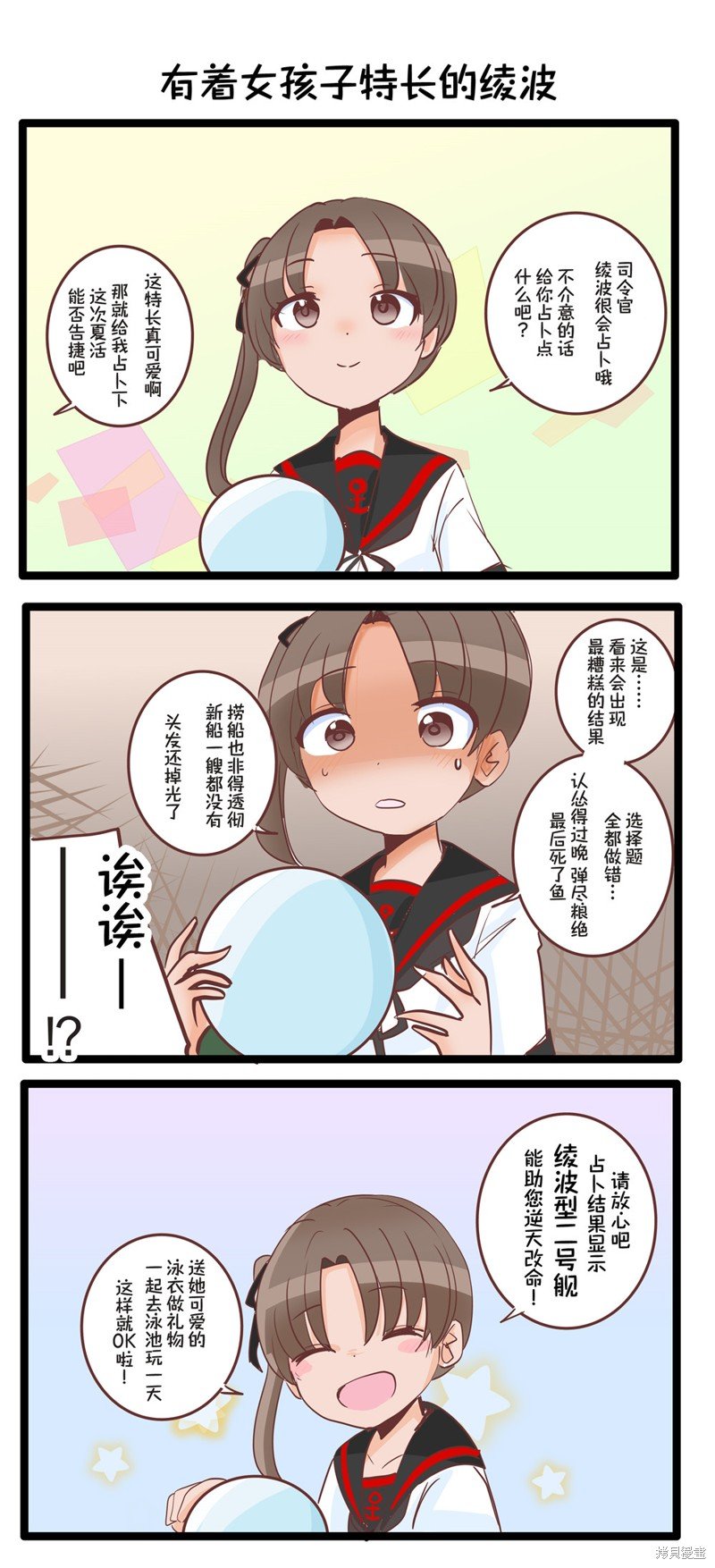第151话