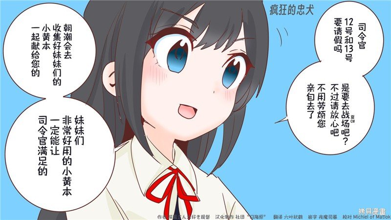 第152话