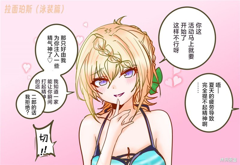 第152话