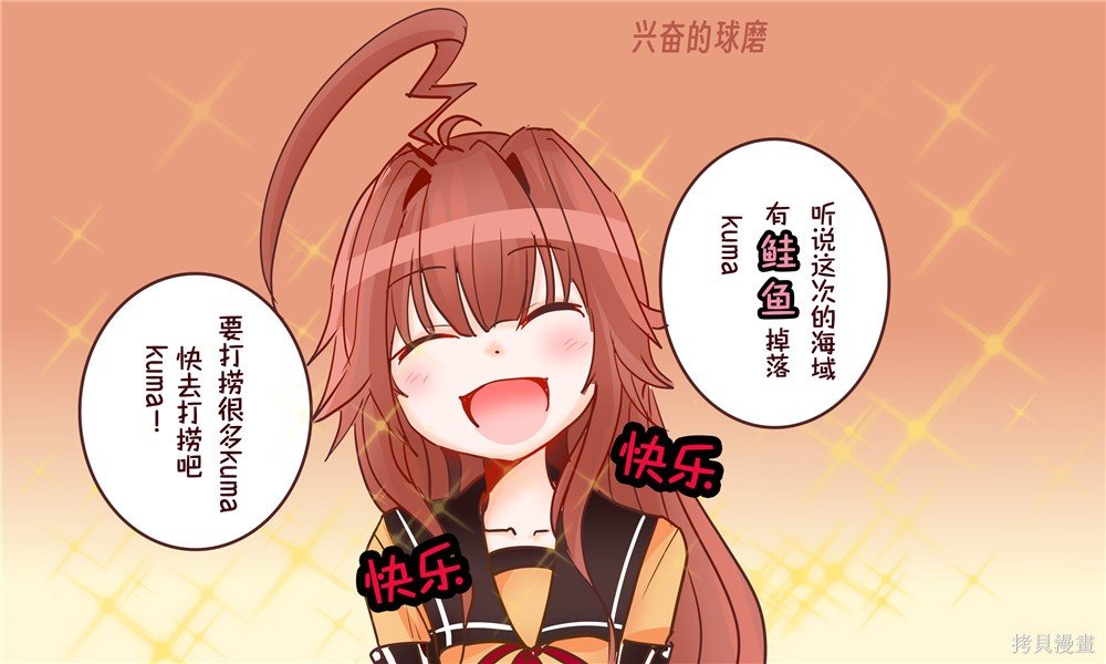 第154话