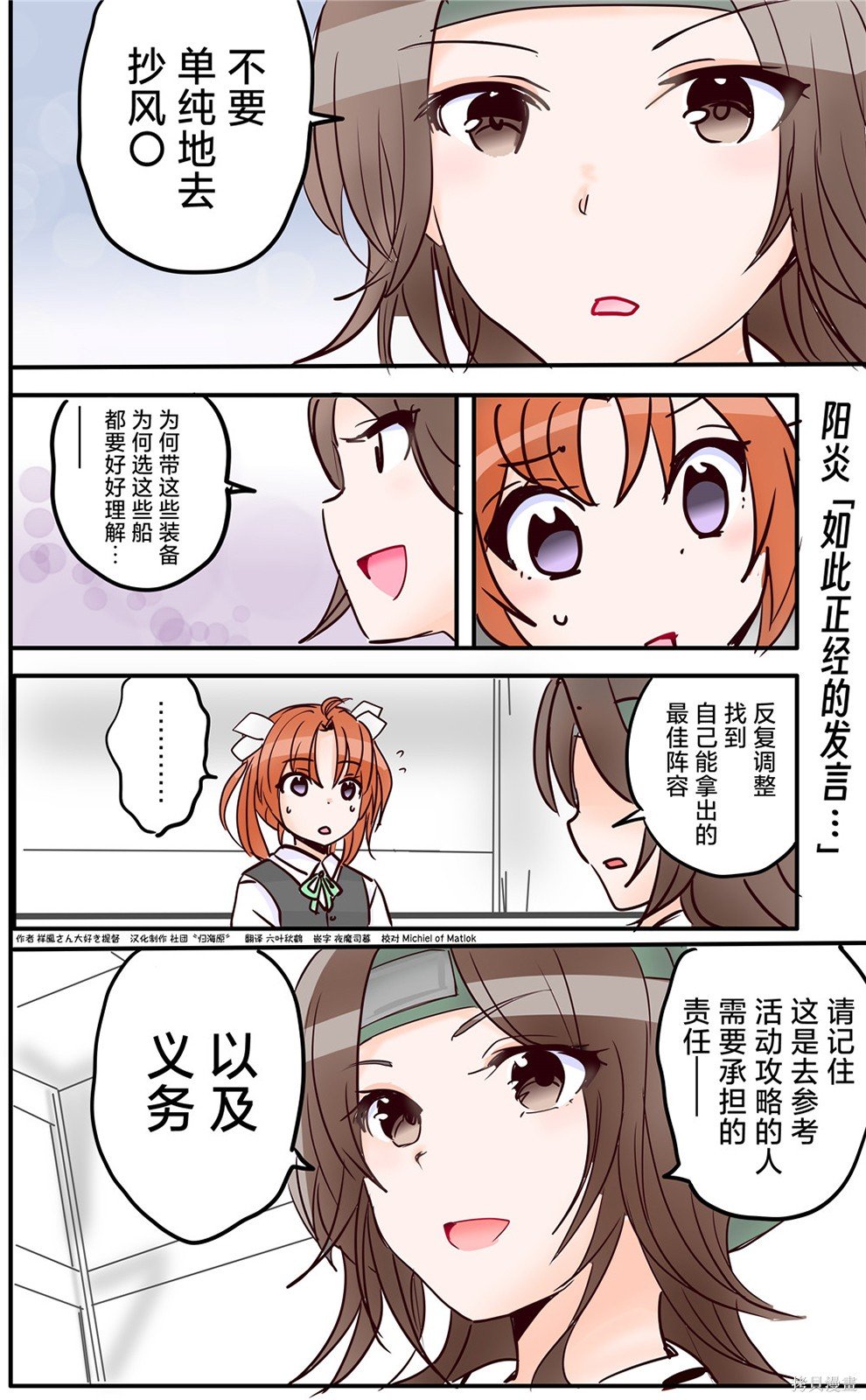 第154话