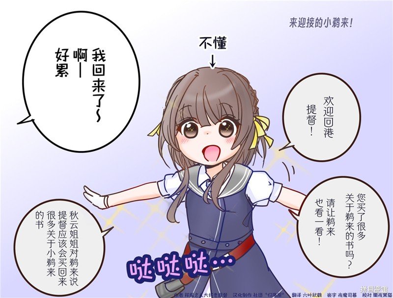 第155话