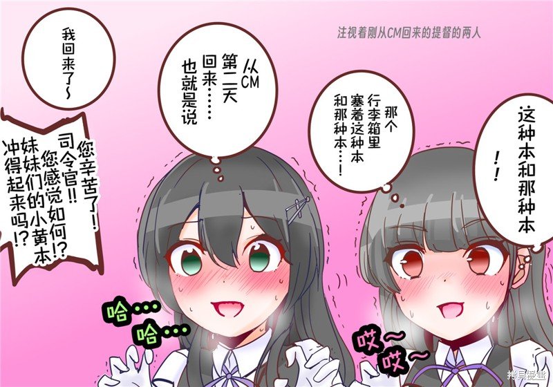 第155话