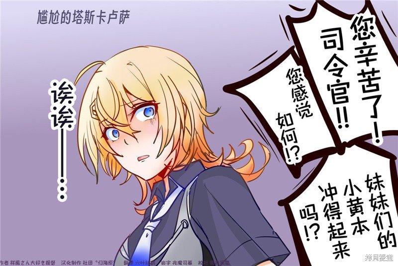 第156话