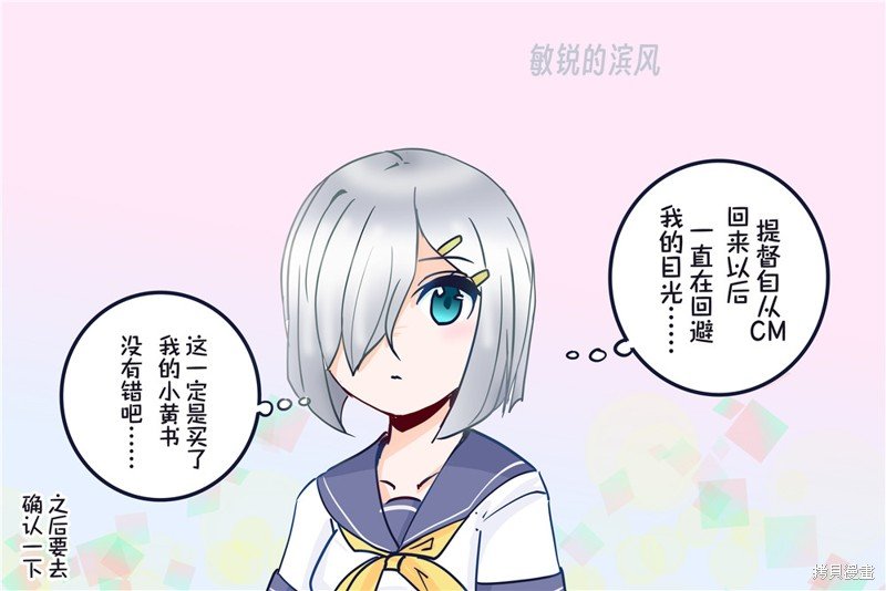 第156话