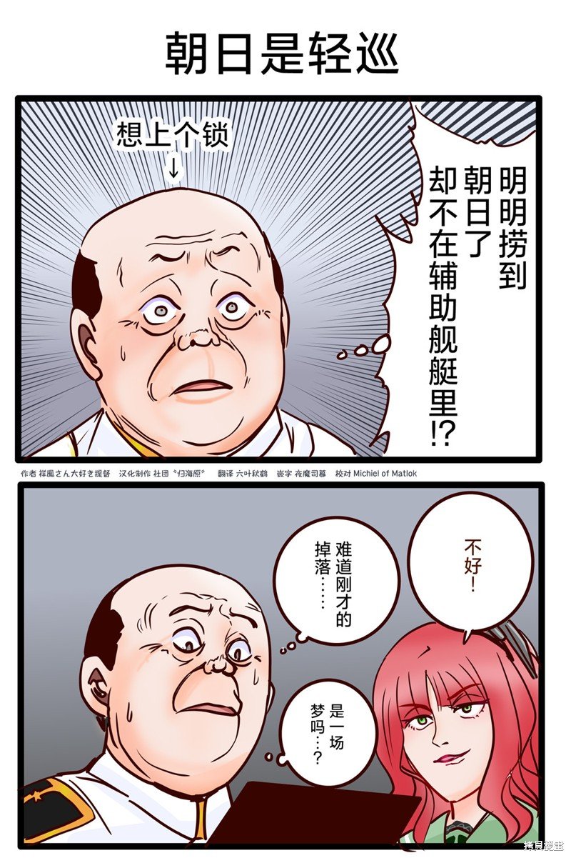 第157话