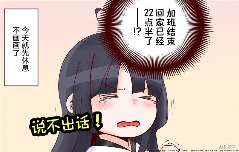 第158话