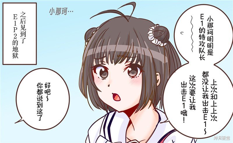 第158话