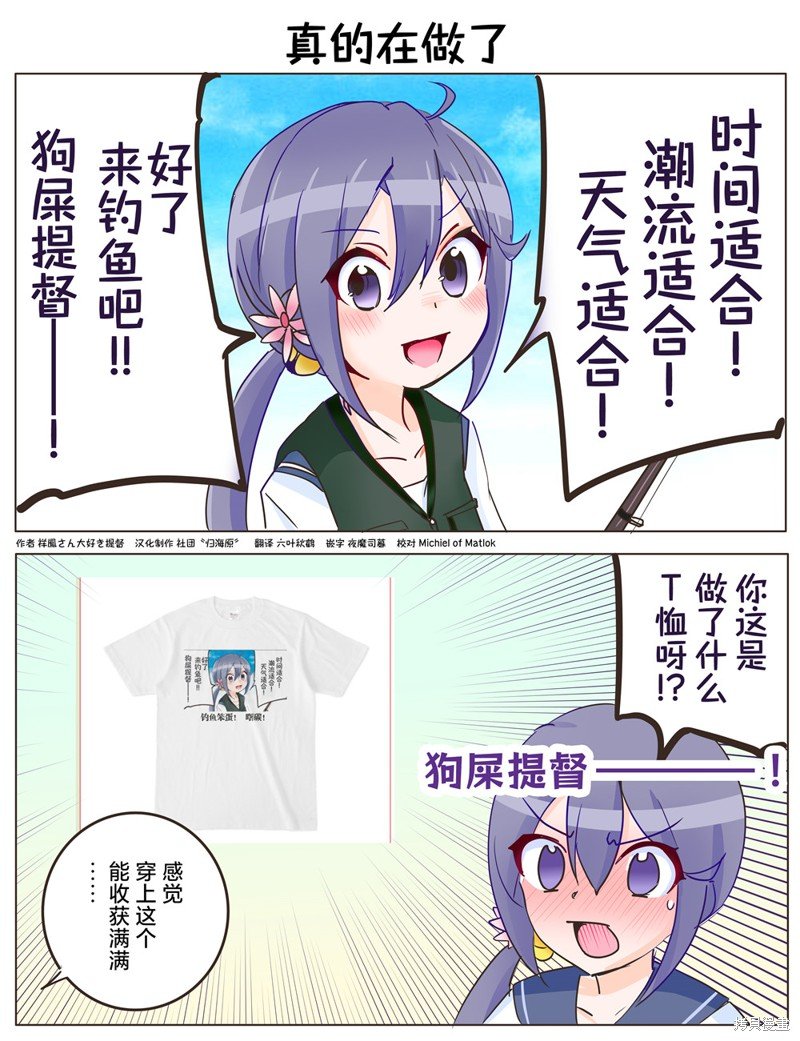 第159话