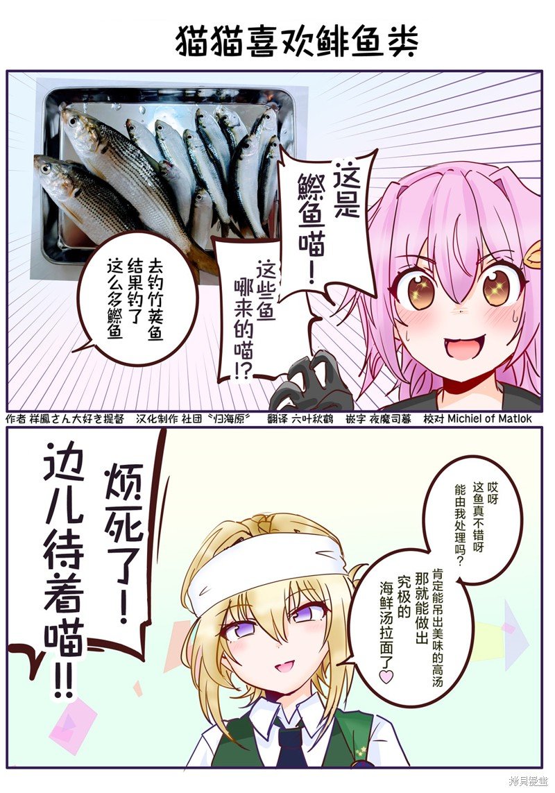 第160话