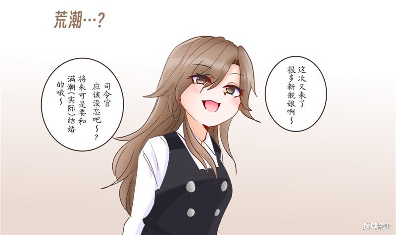 第161话
