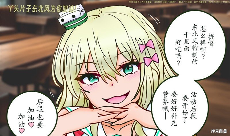 第161话