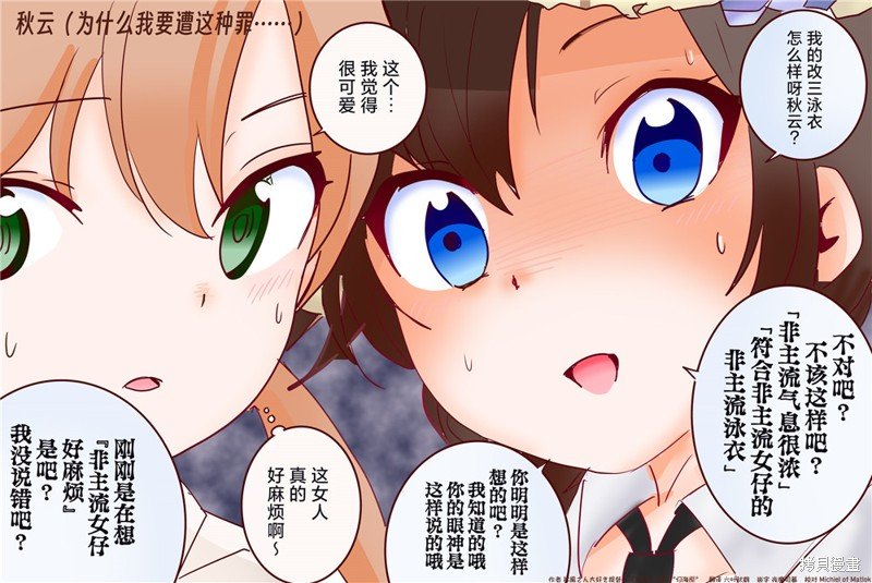 第163话