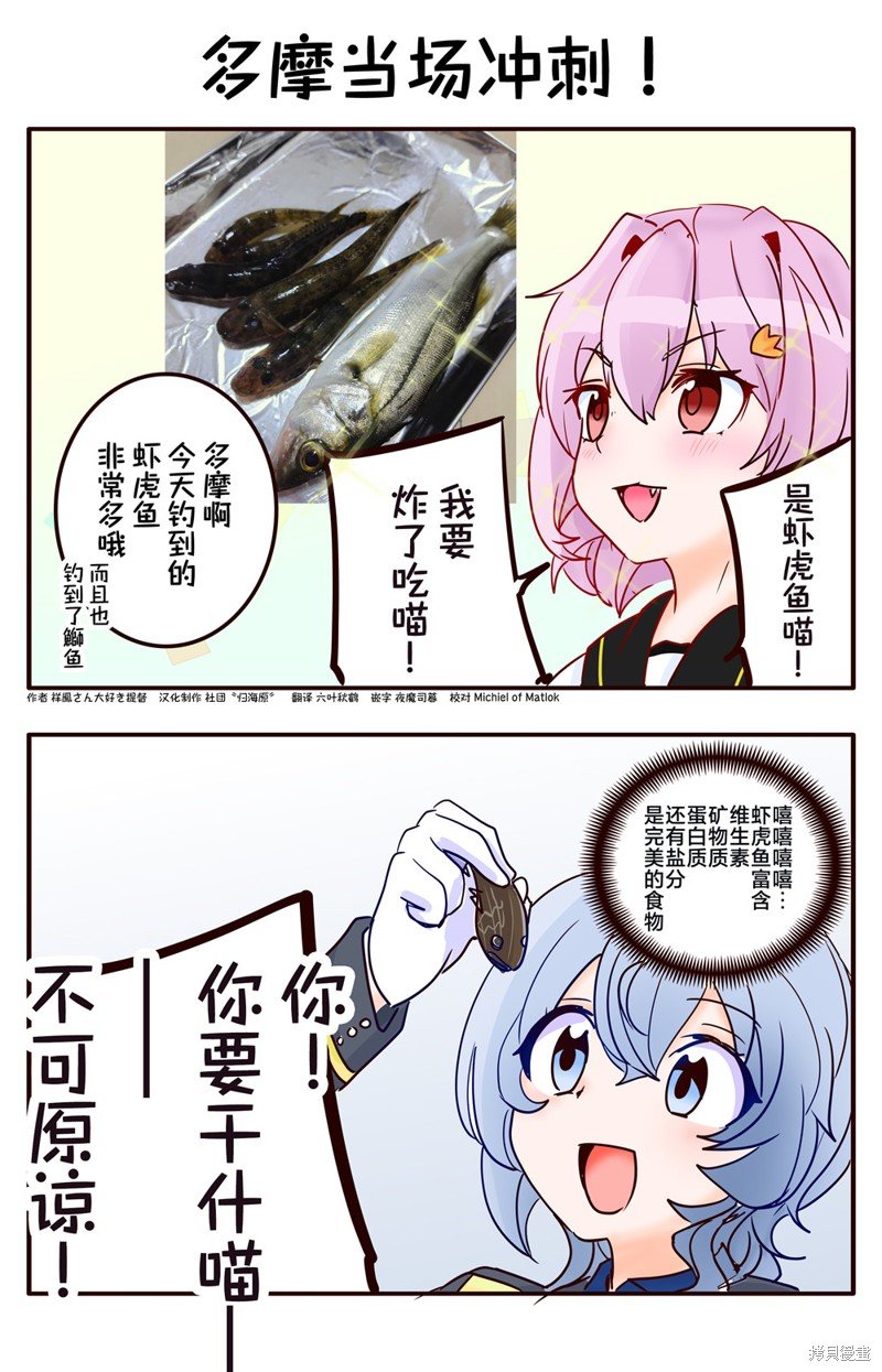 第164话
