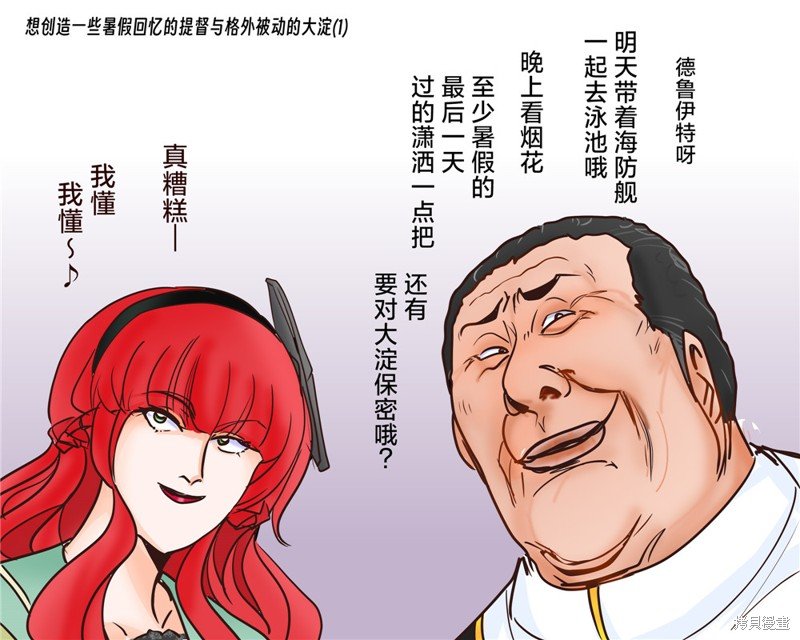 第166话