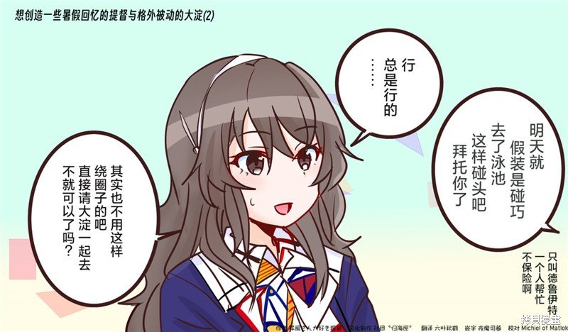 第166话
