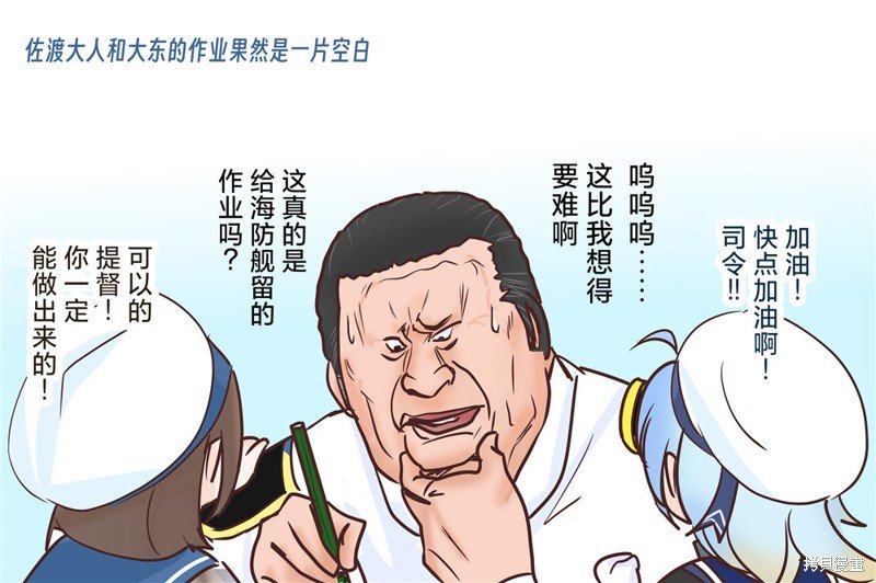 第166话
