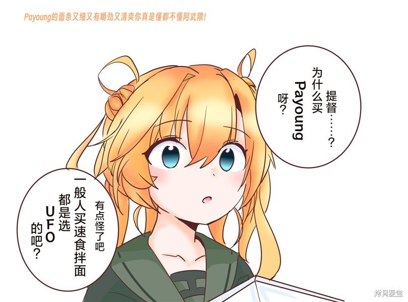 第167话