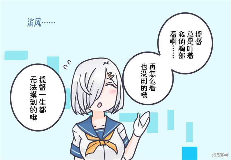 第167话