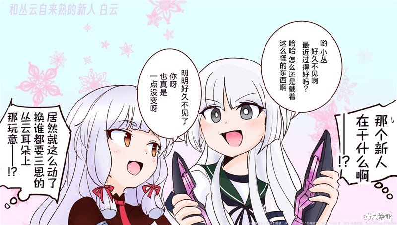 第167话