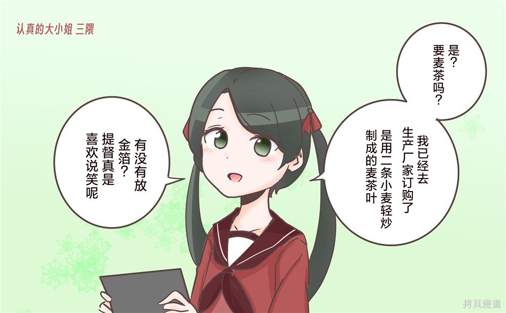 第168话