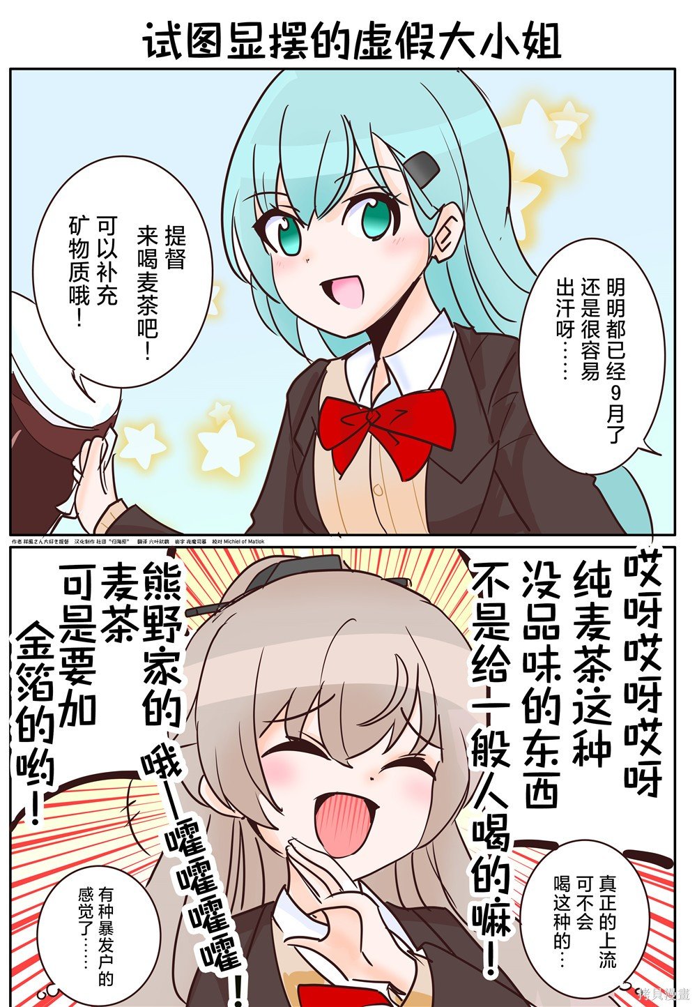 第168话