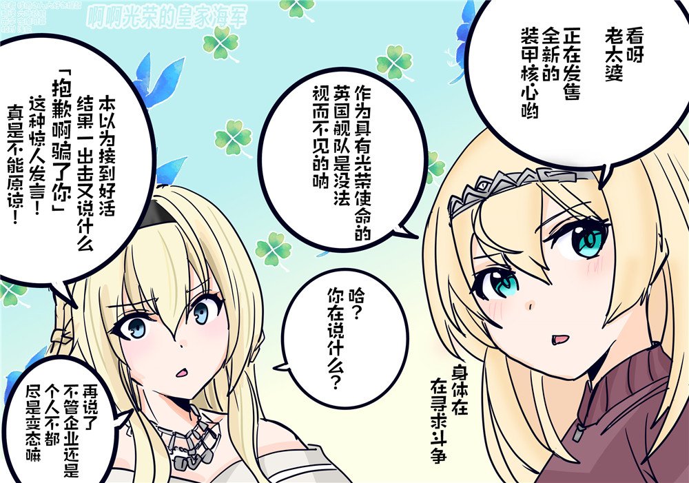 第17话