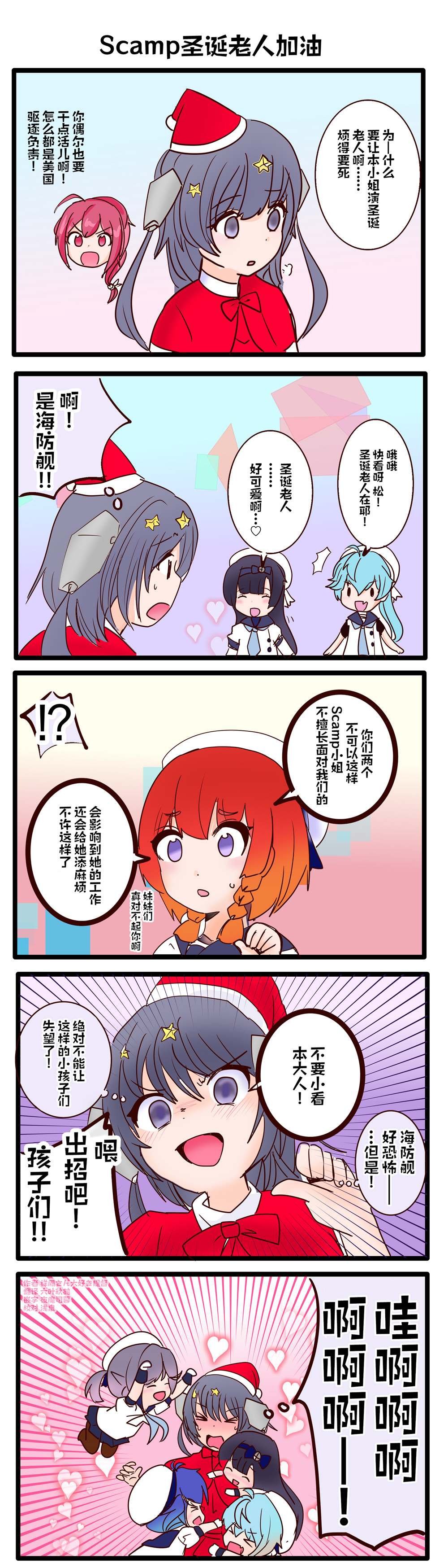 第17话