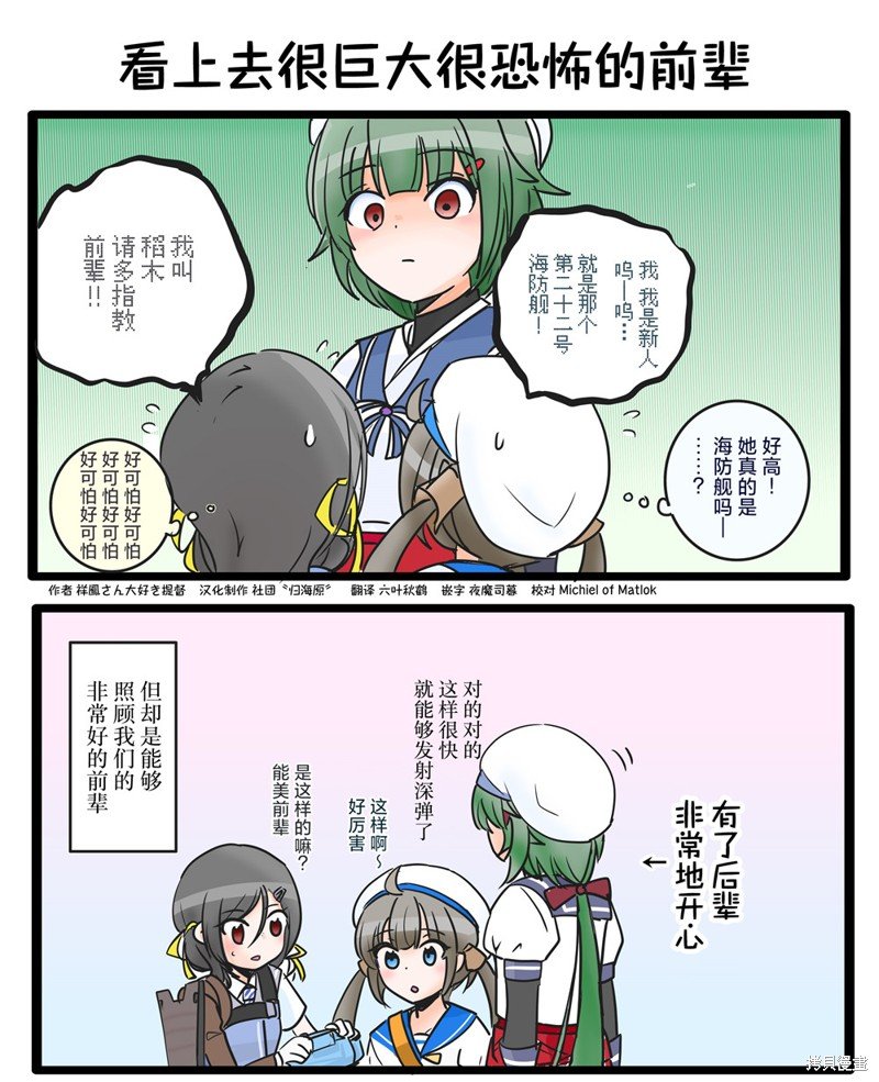 第170话