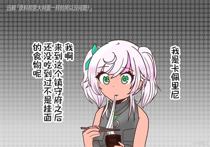 第171话