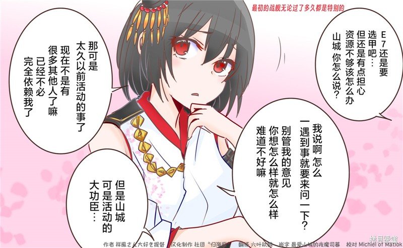 第172话