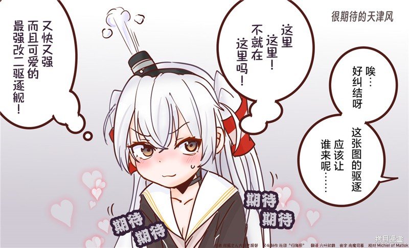 第173话