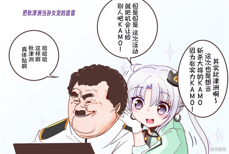 第174话