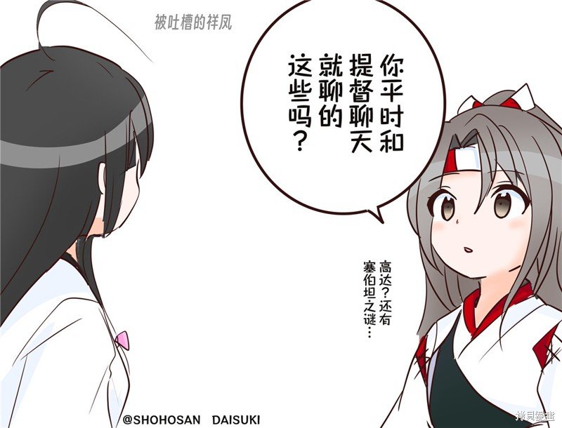 第174话