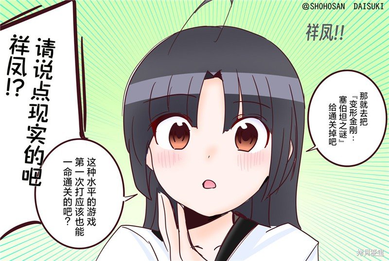 第174话