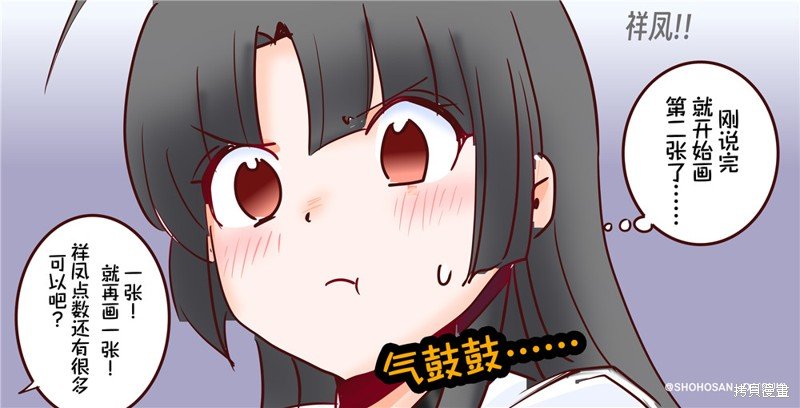 第174话