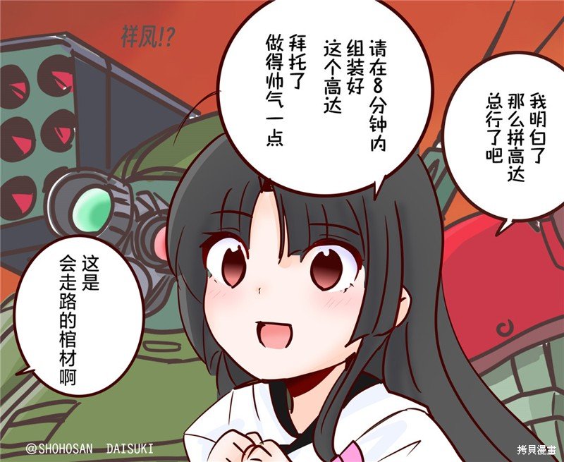 第174话