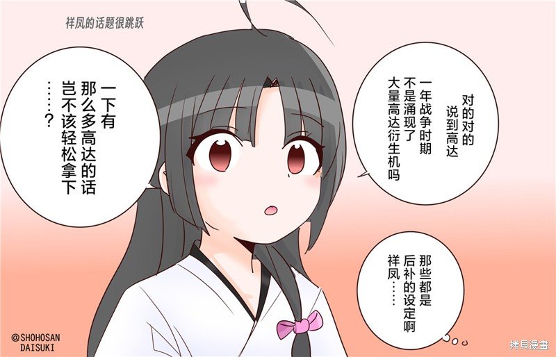 第174话