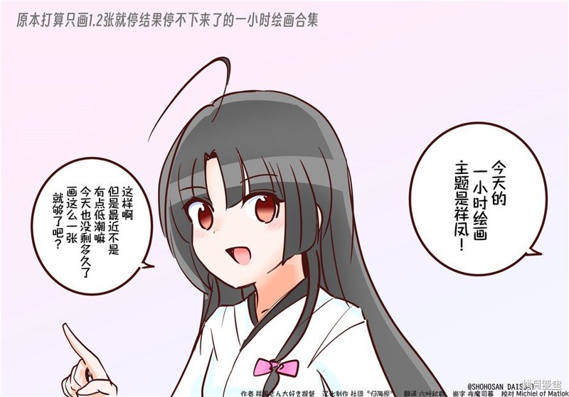 第174话