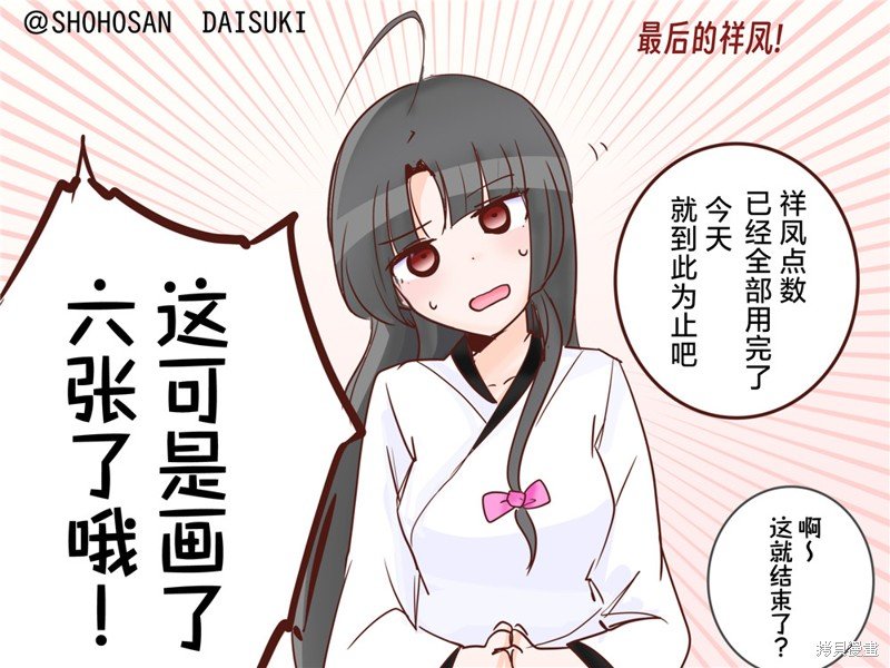 第174话