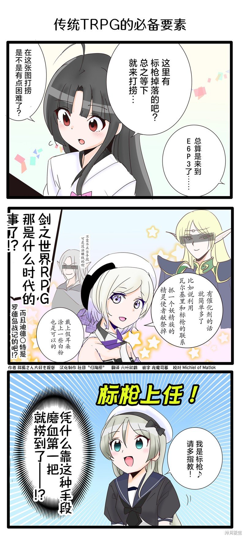 第175话