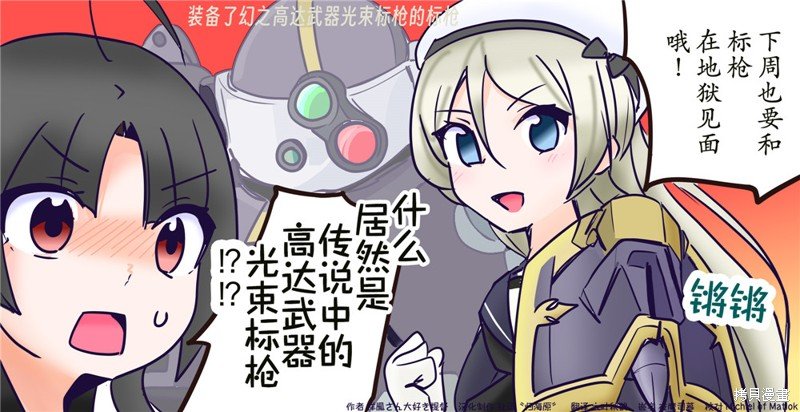 第176话