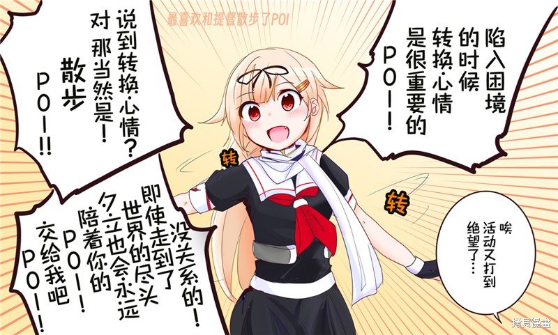 第176话