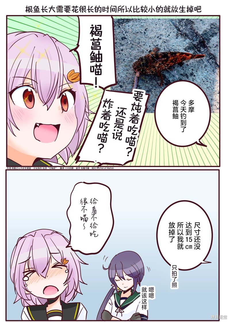 第177话